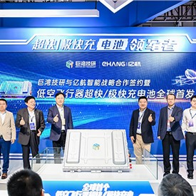 Image - EHang and Greater Bay Technology Form Strategic Partnership to Jointly Develop World's 1st Ultra-Fast/eXtreme Fast Charging Batteries for eVTOL