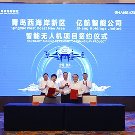Image - EHang Announces Strategic Partnership and Investment with Qingdao West Coast New Area