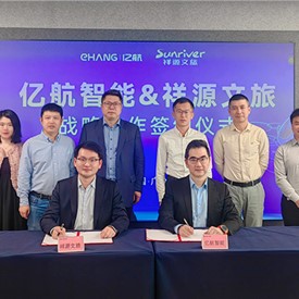Image - EHang Partners with Sunriver to Expand Chinese Cultural Tourism Market with Purchase Plan for 50 Units of EH216-S