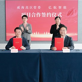 Image - EHang Reaches Cooperation Agreement with Weihai High-Tech Zone in Shandong Province of China to Co-Develop Pilotless eVTOL Industrial Ecosystem