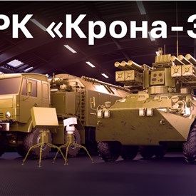 Kalashnikov Will 1st Showcase the Advanced Krona-E Surface-to-Air Missile System