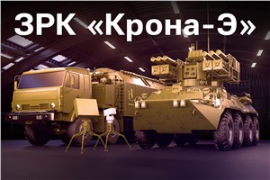  Kalashnikov Concern &copy;