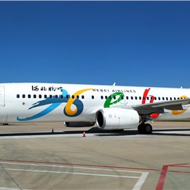 Image - Lufthansa Technik and Hebei Airlines Sign Engine MRO Agreement