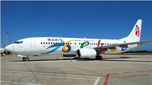  Hebei Airlines &copy;