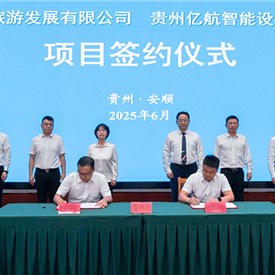 EHang Secures Order for 50 Units of EH216-S from Guizhou