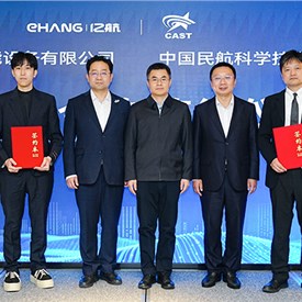 EHang and China Academy of CAST Forge Strategic Partnership to Advance High-Quality Development of Next-Gen Aviation Technologies