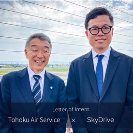 Image - Tohoku Air Service Signs LOI for Purchase of eVTOL Agreement Lays Groundwork for eVTOL to Contribute to Safe and Reliable Urban Air Mobility in Tohoku